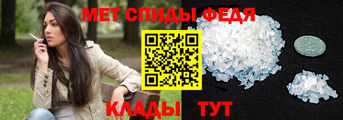 АМФ Premium  АМФЕТАМИН  Чусовой  Вход с VPN 