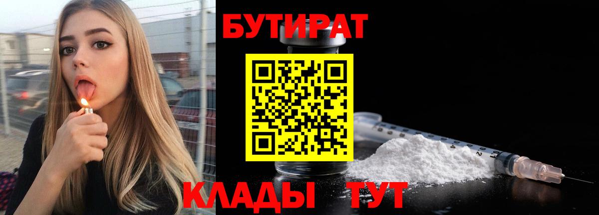 МЕФ  Чусовой  Мефедрон кристаллы  Вход с VPN  Канабис  Экстази  Кодеин  Гашиш  ГАШИШ  COCAIN 