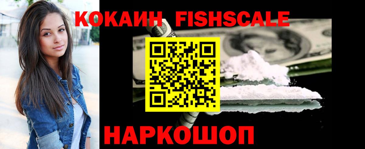COCAIN VHQ Чусовой