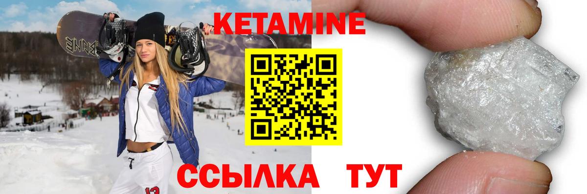 ОМГ ОМГ вход  Вход с VPN  Чусовой  Кетамин VHQ 
