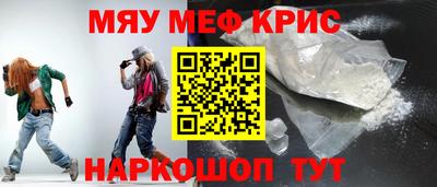 мет Комсомольск-на-Амуре