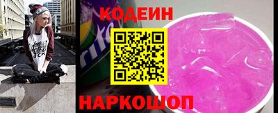 COCAINE Кингисепп