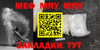 COCAINE Кингисепп