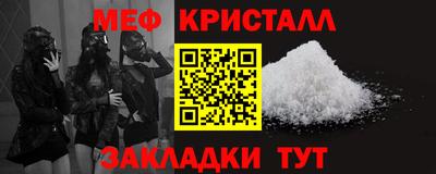 ALPHA-PVP Кинель