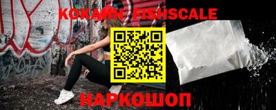COCAINE Кингисепп
