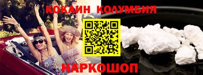 каннабис Конаково