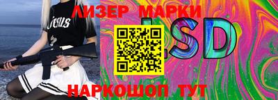 ALPHA-PVP Кинель