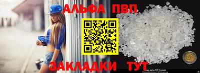 каннабис Конаково