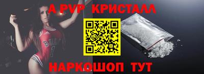 мет Комсомольск-на-Амуре