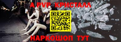 ALPHA-PVP Кинель