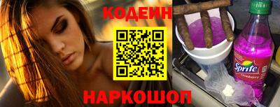 COCAINE Кингисепп