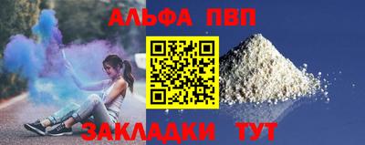 каннабис Конаково