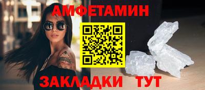 COCAINE Кингисепп