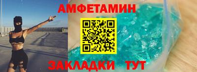 COCAINE Кингисепп
