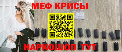мет Комсомольск-на-Амуре