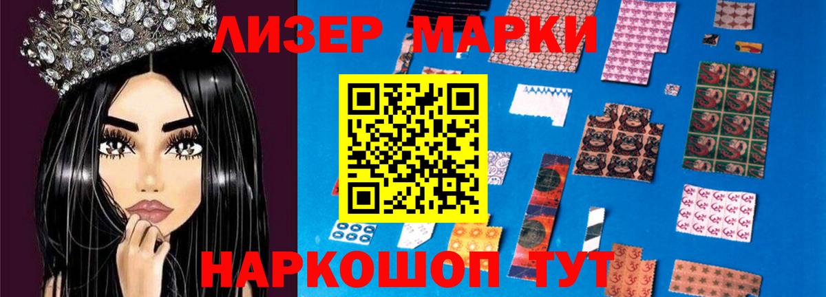 LSD-25 экстази кислота Чусовой