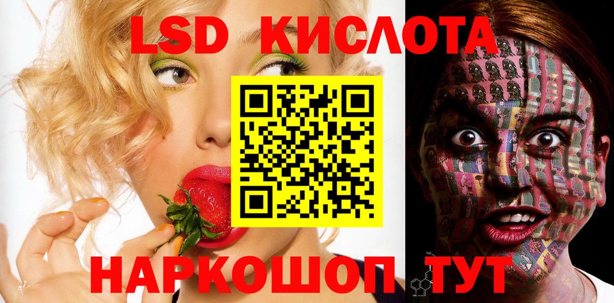 МЕТАДОН Чусовой