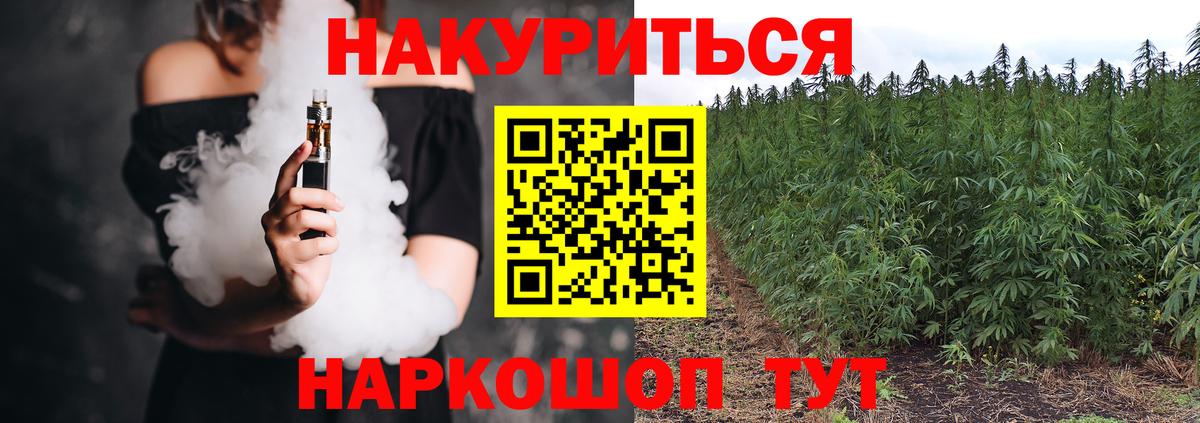 Бошки Шишки конопля  МАРИХУАНА THC 21%  Чусовой  МАРИХУАНА конопля  Вход с VPN 