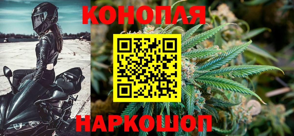 Марихуана THC 21% Чусовой